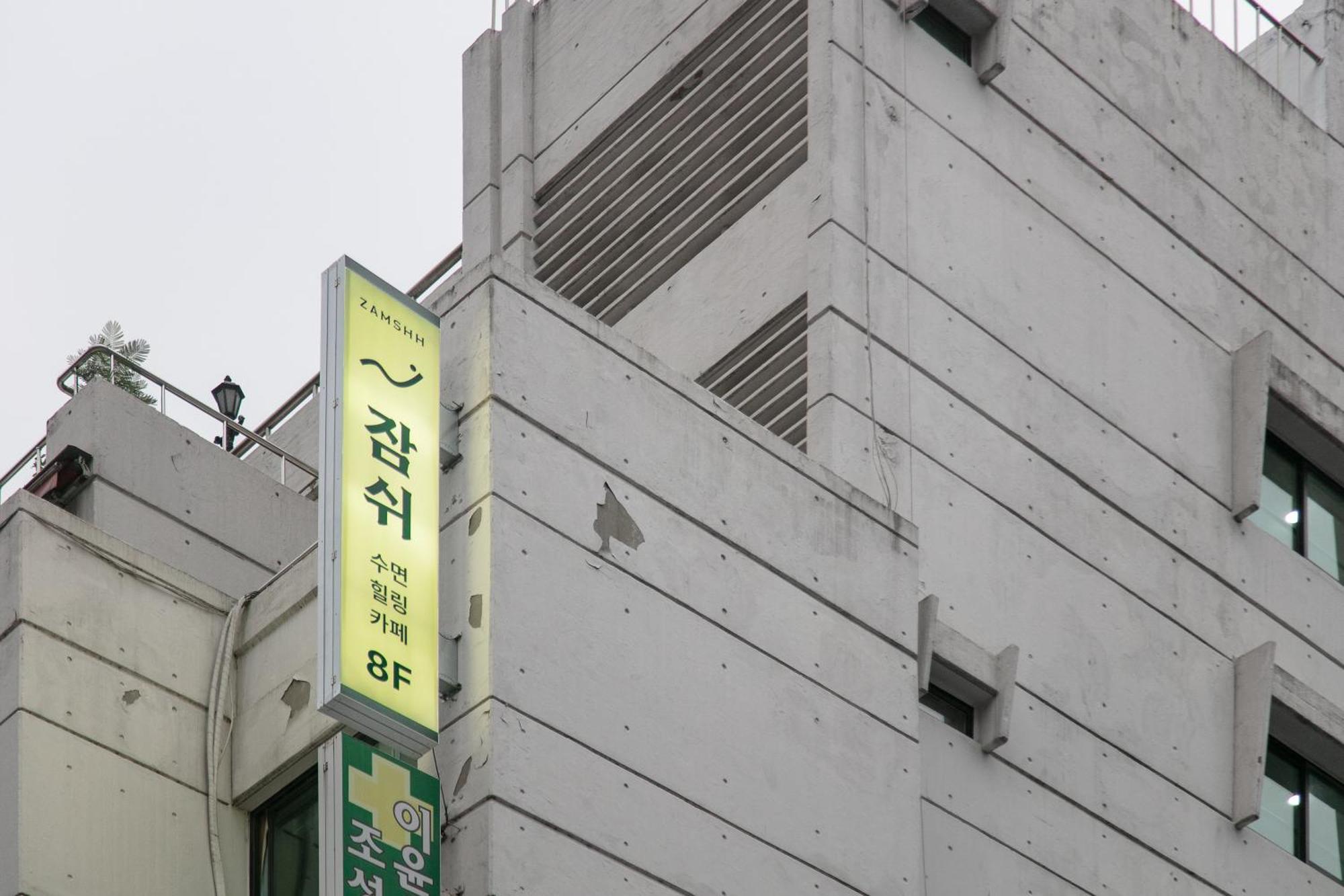 Myeongdong Zamshh - Female Only Hostel *